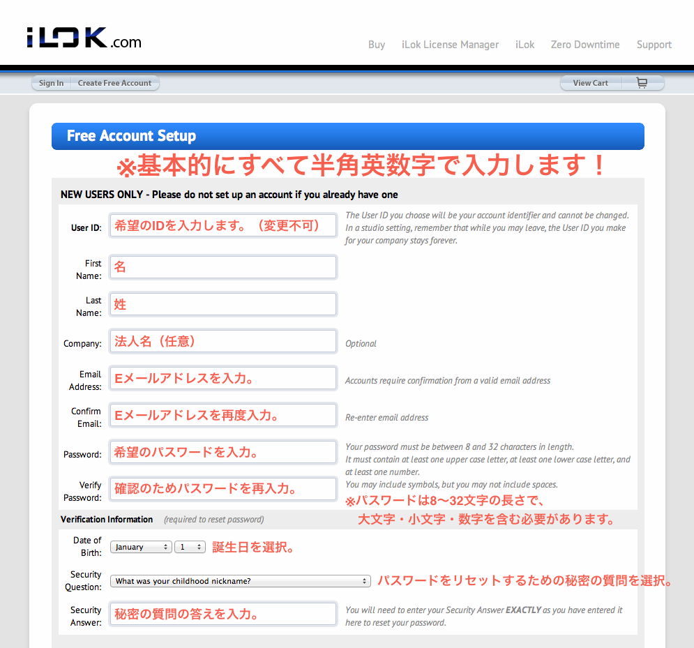 iLok アカウント登録方法と使い方（日本語 和訳付） | SoundATHLETE COLUMN