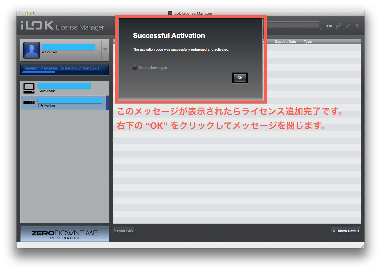 iLok アカウント登録方法と使い方（日本語 和訳付） | SoundATHLETE COLUMN